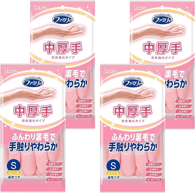 家庭用手袋 ビニール 手袋 中厚手 指先強化 Sサイズ ピンク×4個