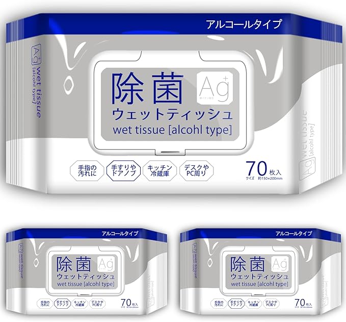 アルコール 除菌 ウェットティッシュ 除菌シート 大判 厚手 ウェットティッシュ 銀イオン-アロエエキス-袋-ふた付き-７０枚入り×3個 （２１０枚）