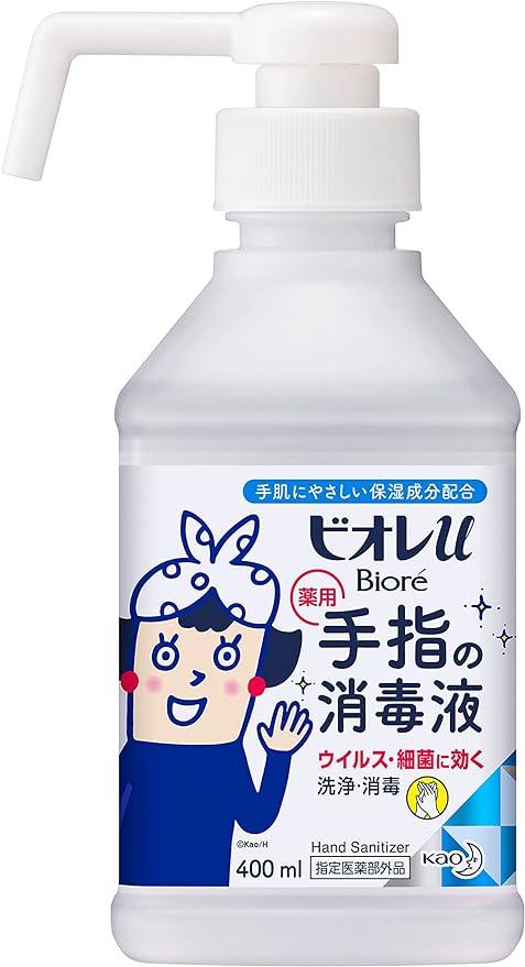 ビオレu 手指の消毒液 無香 【置き型本体】 400ml