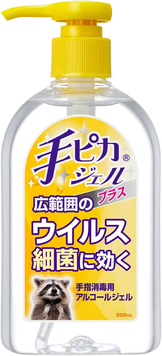 手ピカジェルプラス 300ml