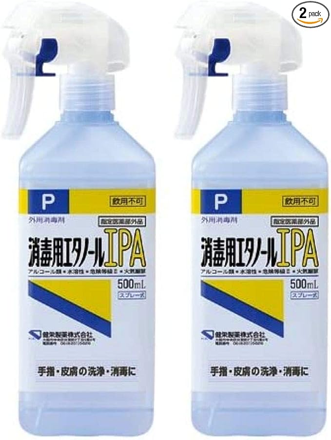 消毒用エタノールIPA スプレー式 無香 500ml (指定医薬部外品) ２本セット